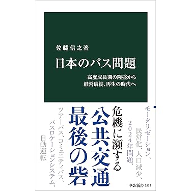 Amazon.co.jp 最新リリース: 経済学 の新着ランキングです。